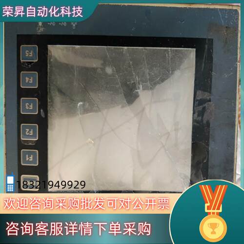 现货海态克PWS6600S一S
