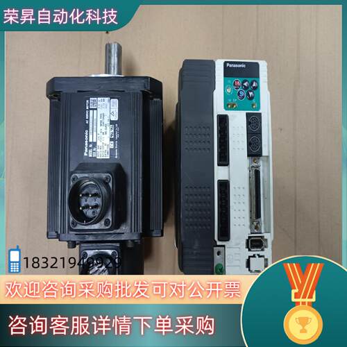 现货A4 15kw套装 MSMA152P1GMDMA15