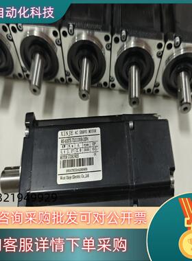 现货信捷400W伺服电机 MS-60STE-TL01330B-2