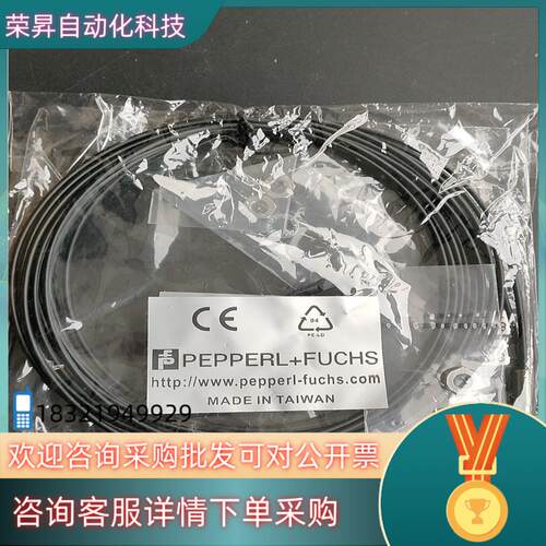 现货德国倍加福光纤KLR-C02-22-20-K70货号80