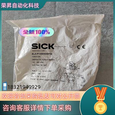 1053124 ZL3-P1400S08P08全新 原