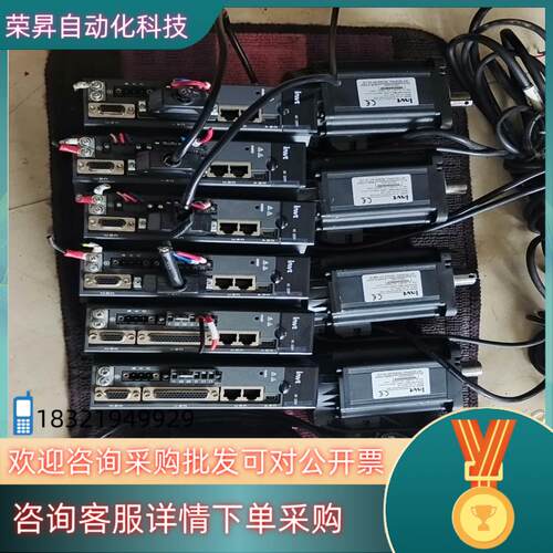 现货英威腾750W伺服套装