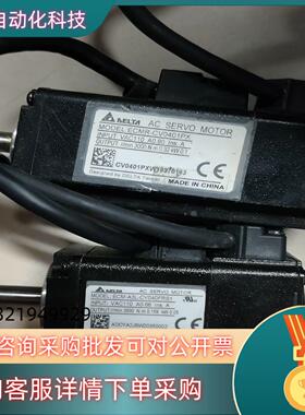 现货台达  ECMR-CV0401PXECM-A3H-CY04