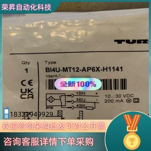 H1141全新原装 AP6X MT12 现货图尔克BI4U