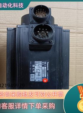 现货A4 MDMA202S1H 2KW伺服电机 功能 成