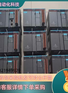 现货汇川PLCAM600-CPU1608TN