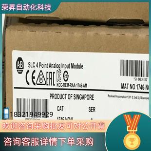 罗克韦尔行货 现货 NO4I 1746 直发 PLC