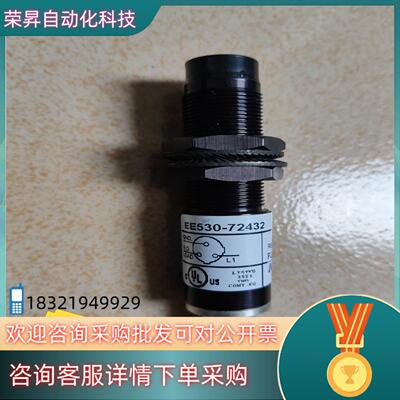 现货纳姆克 NAMCO原装ee530-72432接近开关