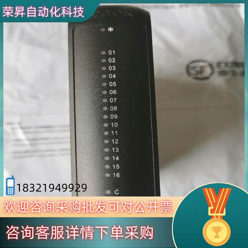 现货科远DCS模块KM231J全新原装22年24年顺