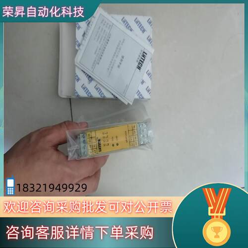 现货莱恩安全继电器全新SR2P4A24