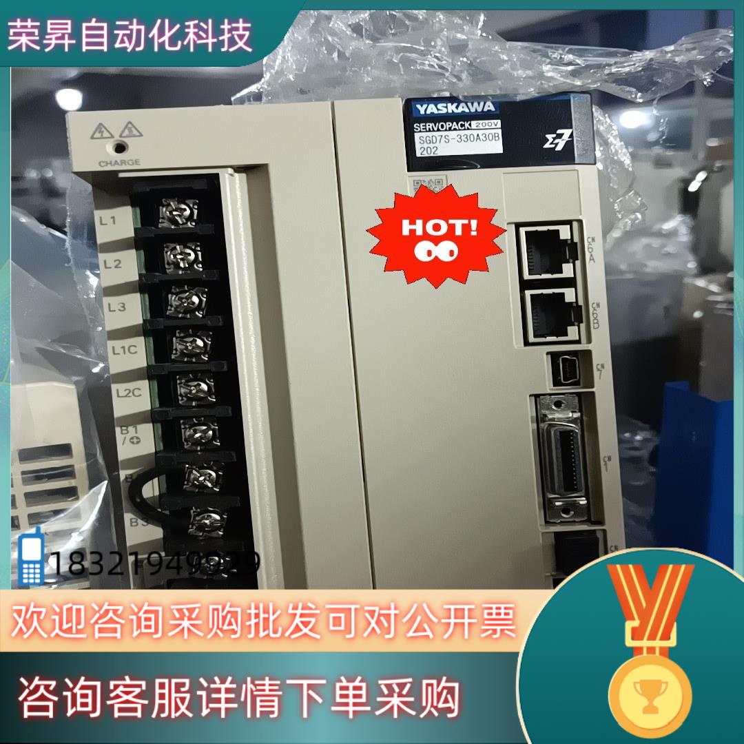#安川伺服驱动器总线SGD7S-330A30A002 SGD