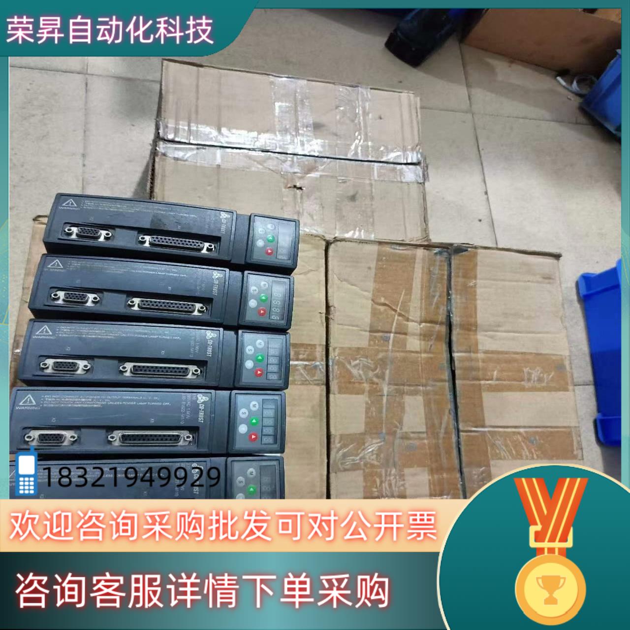 现货合信伺服驱动器加电机驱动器15kw电机15kw