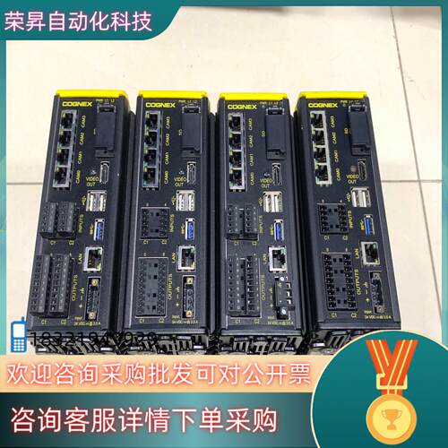 现货COGNEX康耐视视觉系统ISV2-01P-X825