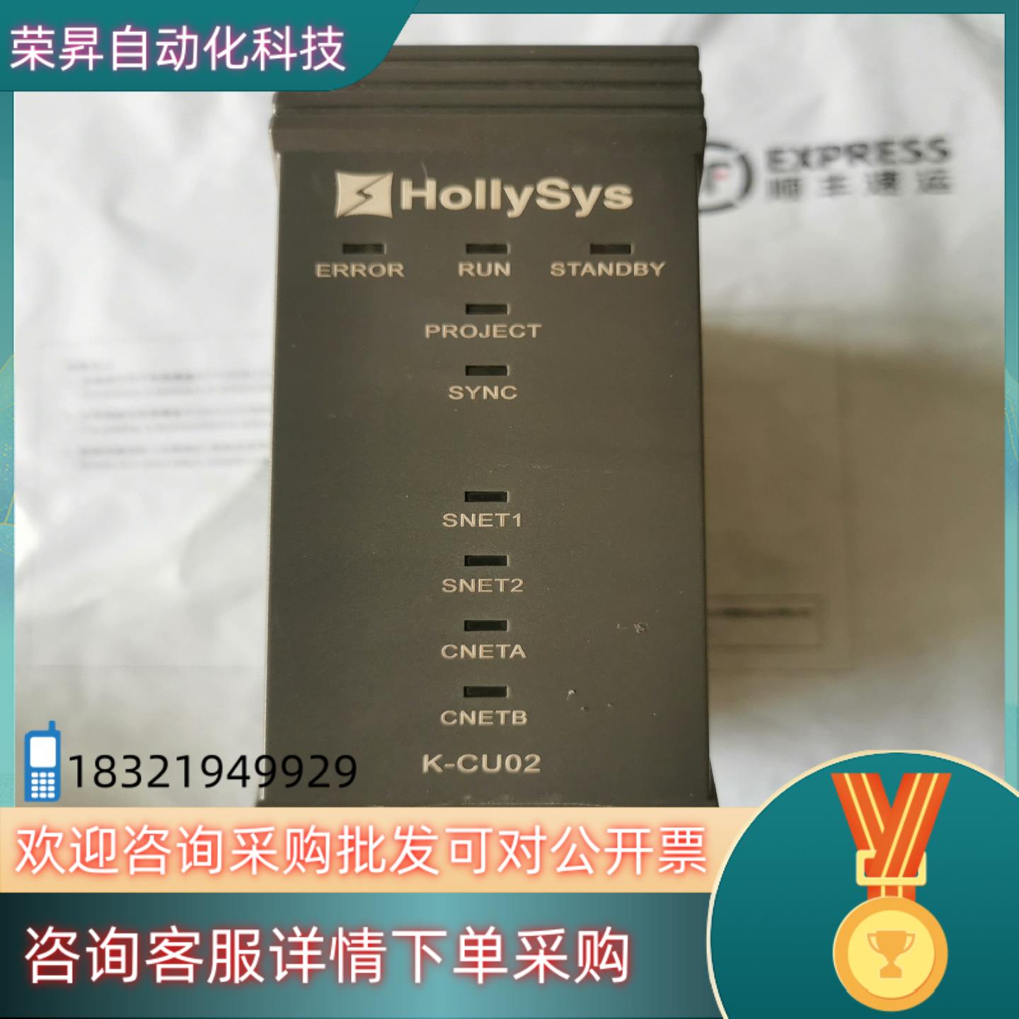 现货和利时主控K-CU02用过K-CU02