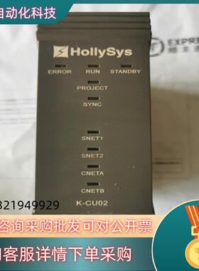 现货和利时主控K-CU02用过K-CU02
