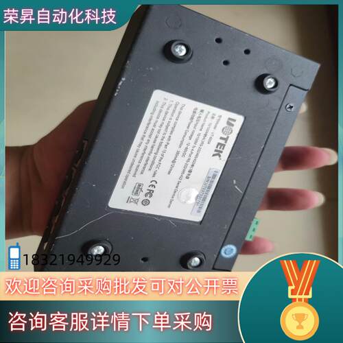 现货宇泰UT-6004串口服务器