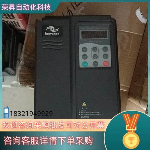 现货汇川变频器MD380T37GB外壳破了一些