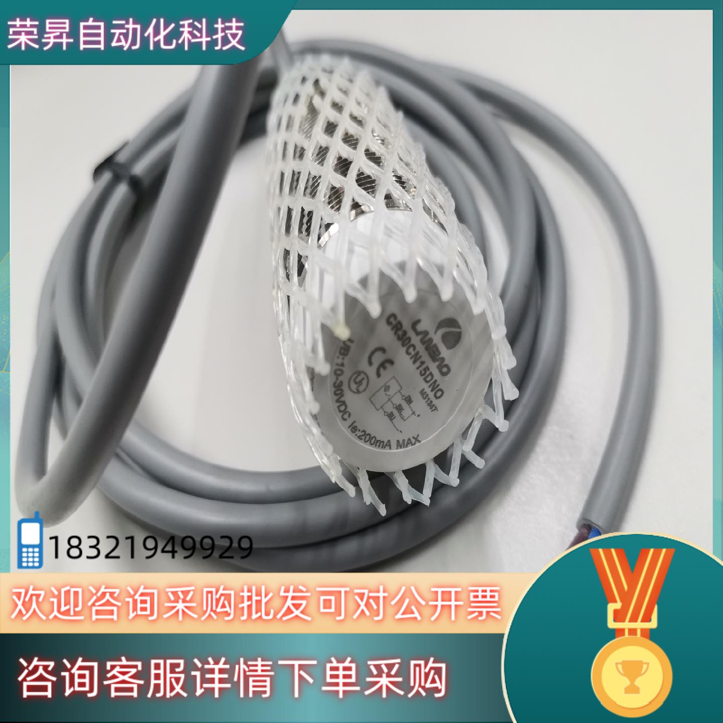 全新兰宝电容传感器CR30CN15DNO现货