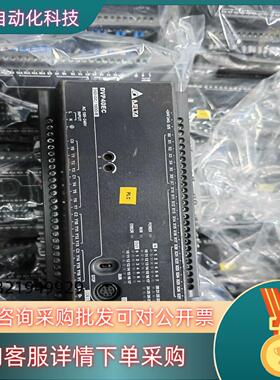 现货台达plc主机DVP40EC00R3功能