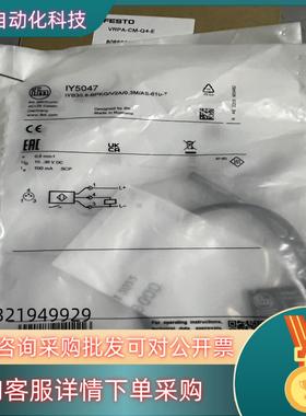现货ifm传感器Iy5047全新