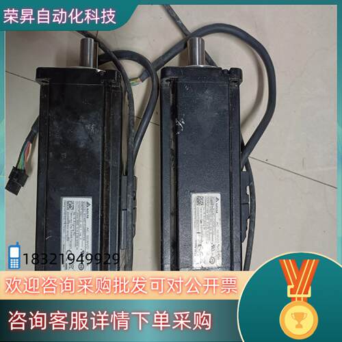 现货台达 ECMC-CW0807SSECMA-CA0807SS