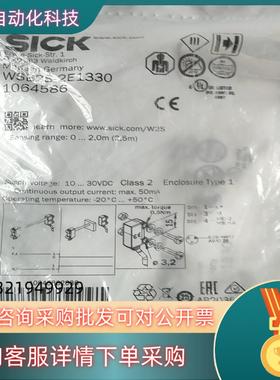 现货原装SICK传感器WSE2S-2E1330货号1064586