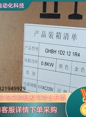 高瑞风机GOORUI高压鼓风机源自1933德国用于渔塘蟹