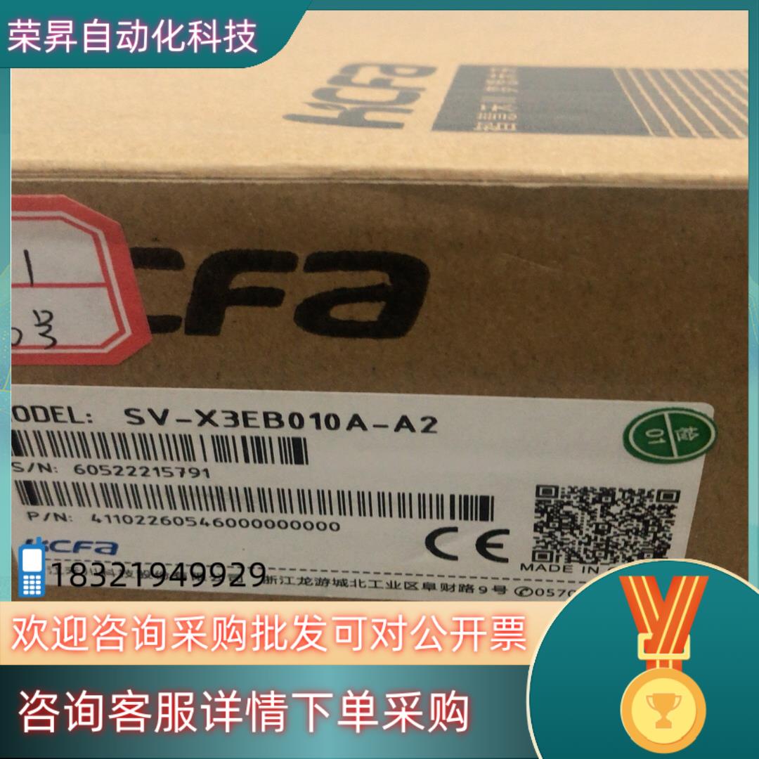 现货禾川伺服总线型带驱动SV-X3EB010A-A2总线型