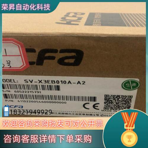 现货禾川伺服总线型带驱动SV-X3EB010A-A2总线型