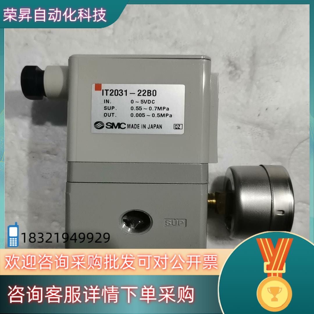 现货原装SMC电气比例阀IT2031-22BO全新带装特