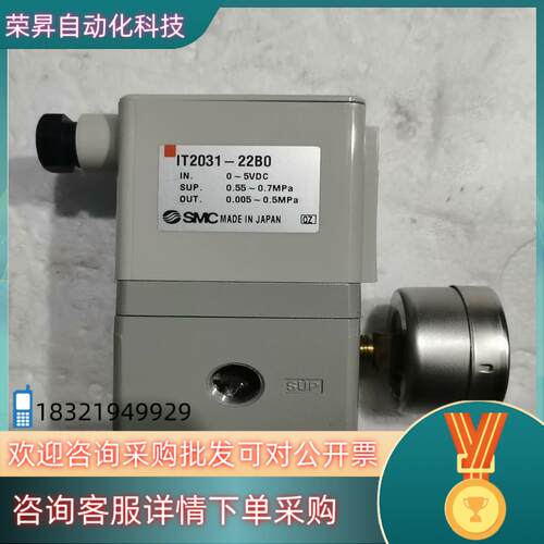 现货原装SMC电气比例阀IT2031-22BO全新带装特