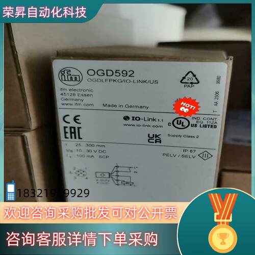 现货OGD592  ogd580 易福门 激光测距传感器 全新原