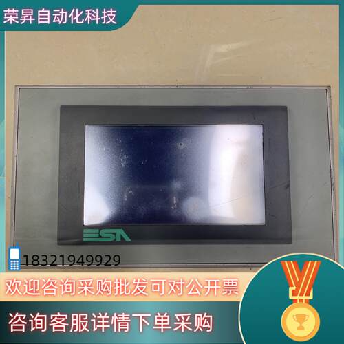 现货ESA触摸屏VT515W000DF出