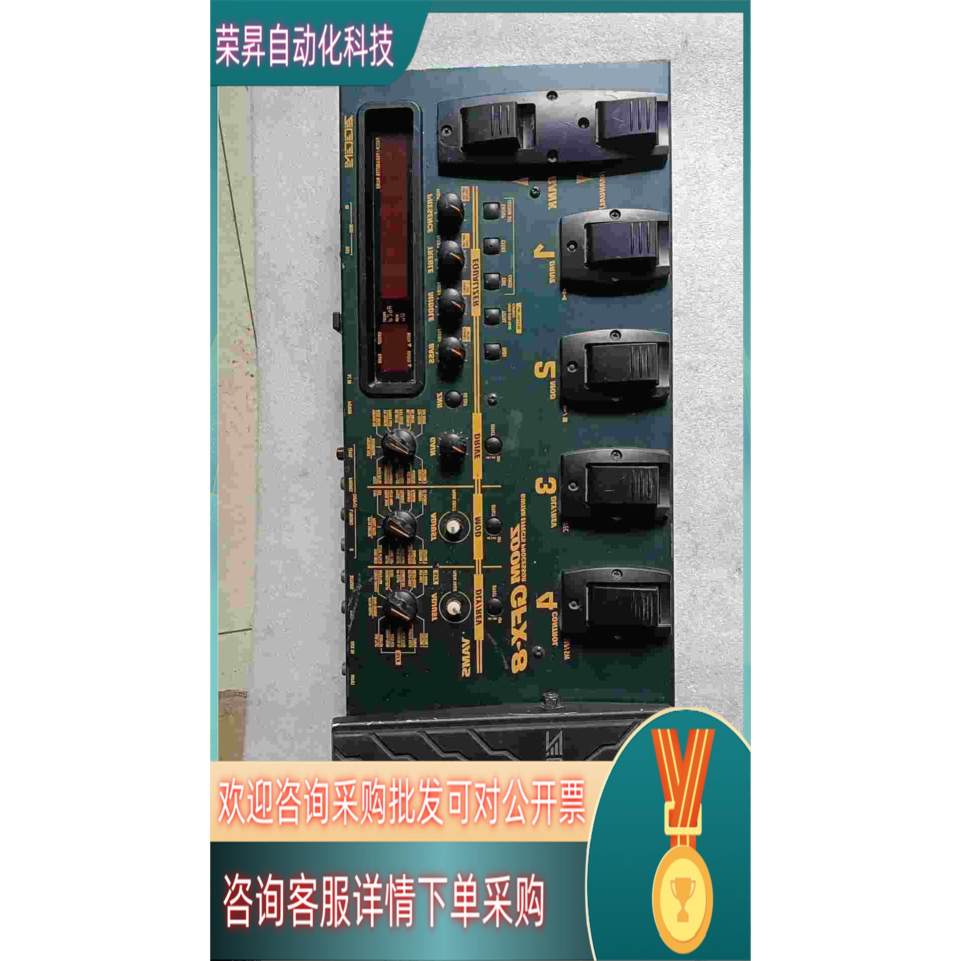 ZOOM gfx8 综合效果器 。