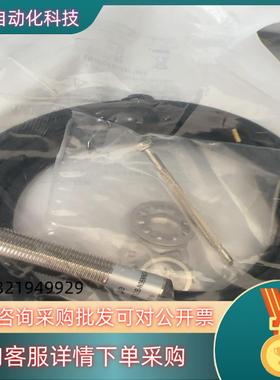 现货LCS-2M12B-N06NNO-K020VLeuze传感