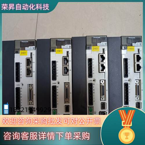 现货 MDDHT5540BA1 15KW伺服驱动器 功能