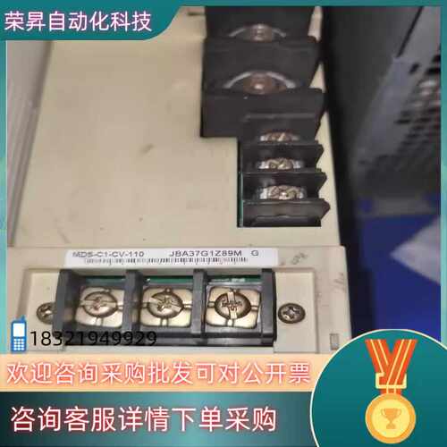 现货MDS-C1-CV-110电源模块二手