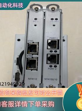 现货力士乐NYS041-ST-01-LMS-SERCOS-NY