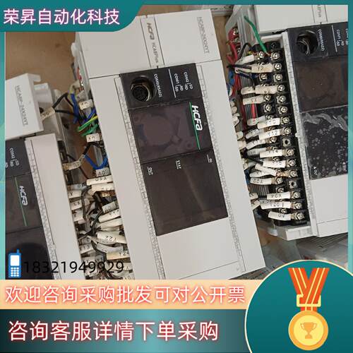 现货禾川 PLC HCA8P-24X24YT   九成新