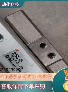 现货SMCSMC气缸1件型号MXQ16-20型号