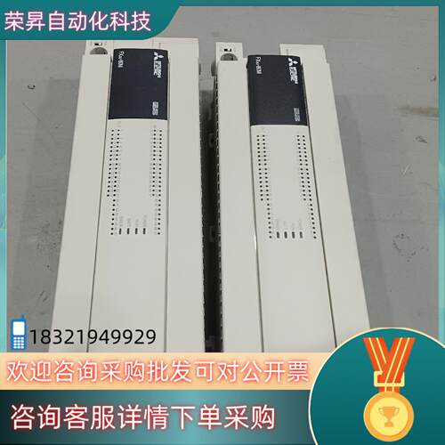 现货PLC FX3U-80MTES-A