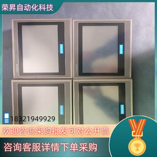 现货汇川IT6000触摸屏IT6070T IT6070T触摸屏拆