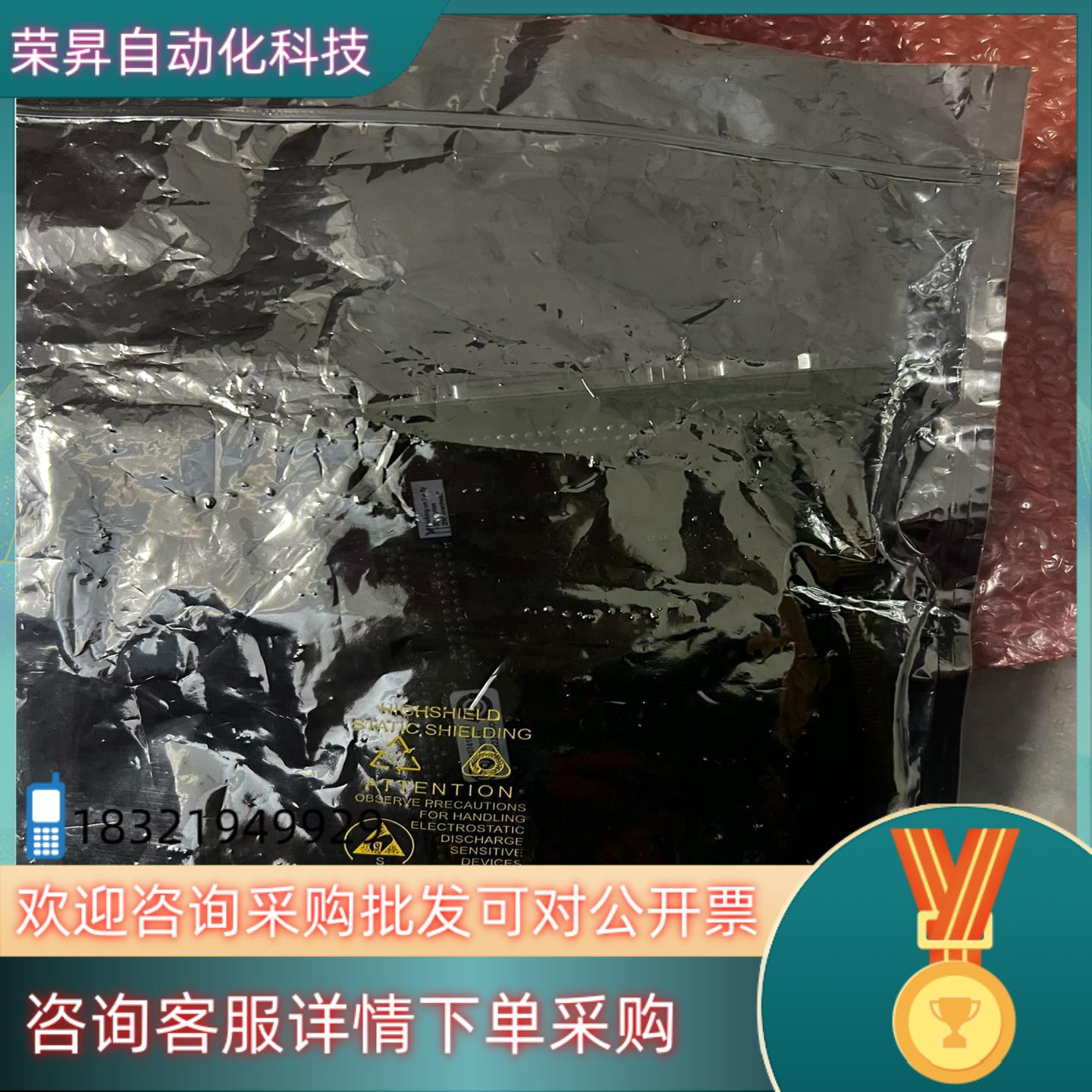 现货德国 SCANLAB AG trumpf  RTC3 V1