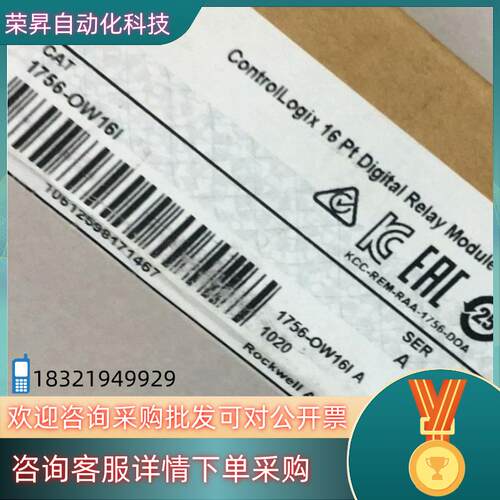 现货#PLC 1756-OW16I 罗克韦尔 plc 库