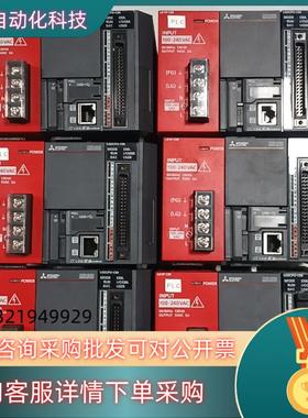 现货L02CPU-CM＋L61P-CM＋L6EC-CM