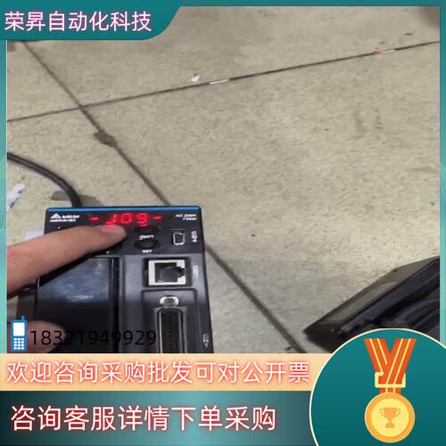 现货台达伺服电机B3系列750W驱动器ASD一B3一0721一
