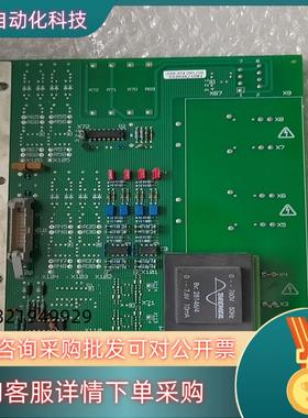 现货科孚德029374 091控制板升级替换下来