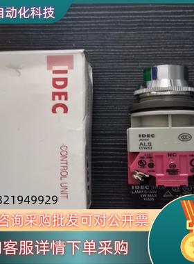 全新原装和泉按钮ALFS22211DNG现货