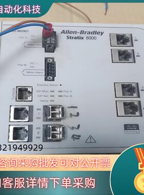 现货AB 1783一MS06T交换机功能 卡都在  品相好