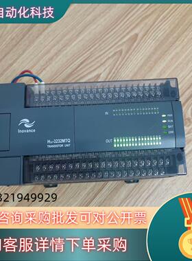 现货汇川PLCH2U-3232MTQ2台180